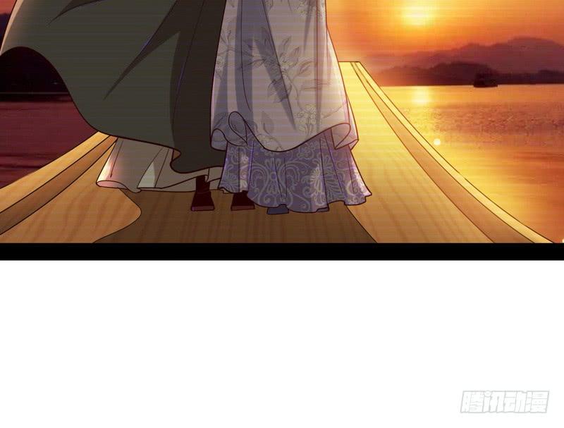 I'm An Evil God Ch.30 p116