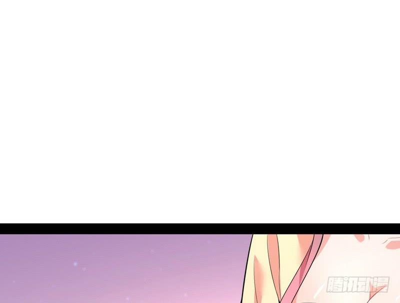 I'm An Evil God Ch.30 p12
