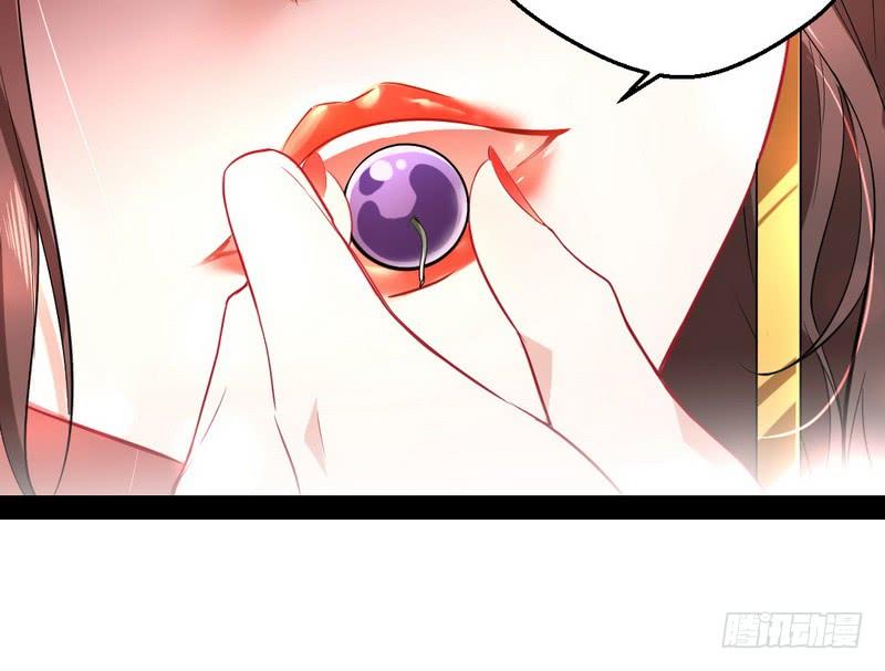 I'm An Evil God Ch.30 p17