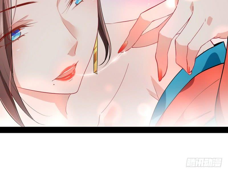 I'm An Evil God Ch.30 p22