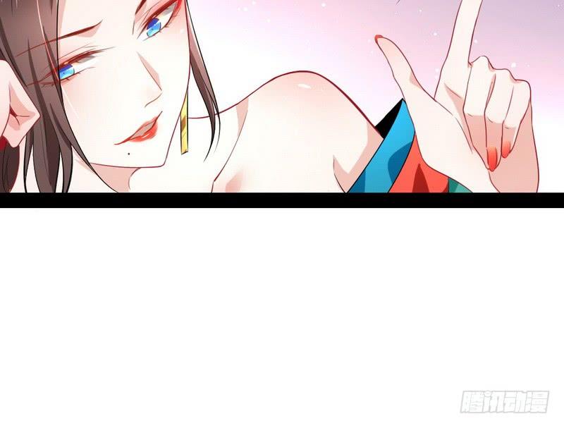 I'm An Evil God Ch.30 p24