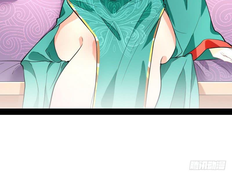 I'm An Evil God Ch.30 p27