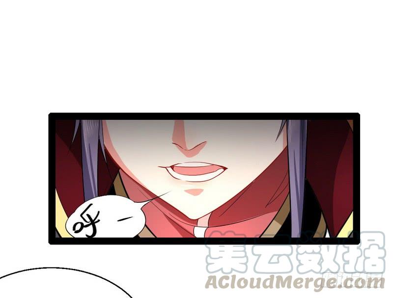 I'm An Evil God Ch.30 p41