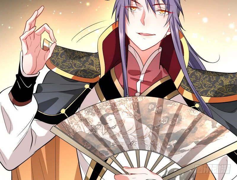 I'm An Evil God Ch.30 p44