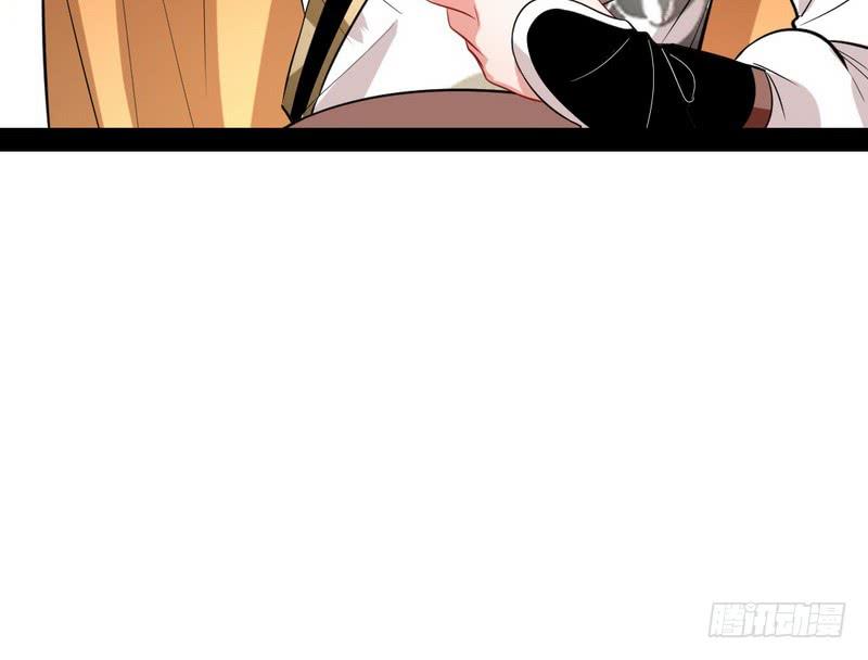 I'm An Evil God Ch.30 p45