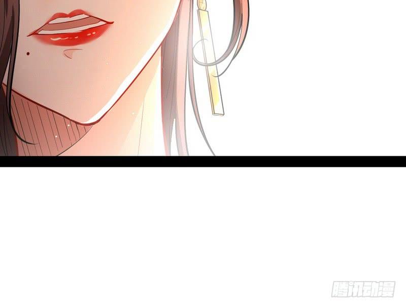 I'm An Evil God Ch.30 p47