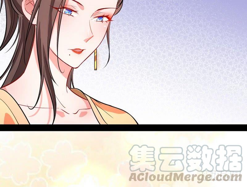 I'm An Evil God Ch.30 p51