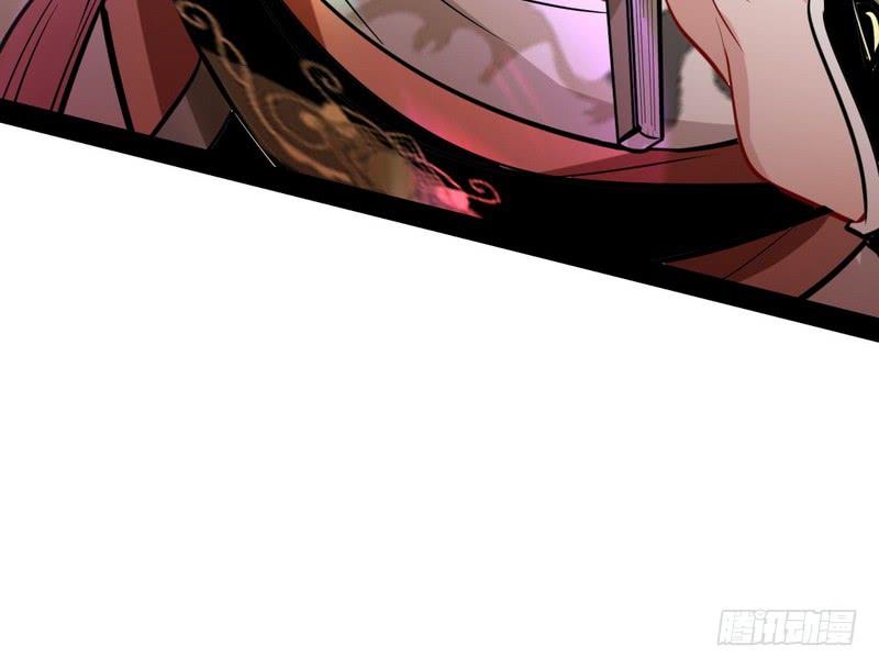 I'm An Evil God Ch.30 p56