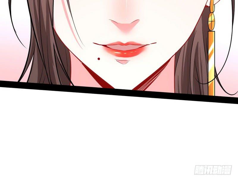 I'm An Evil God Ch.30 p63