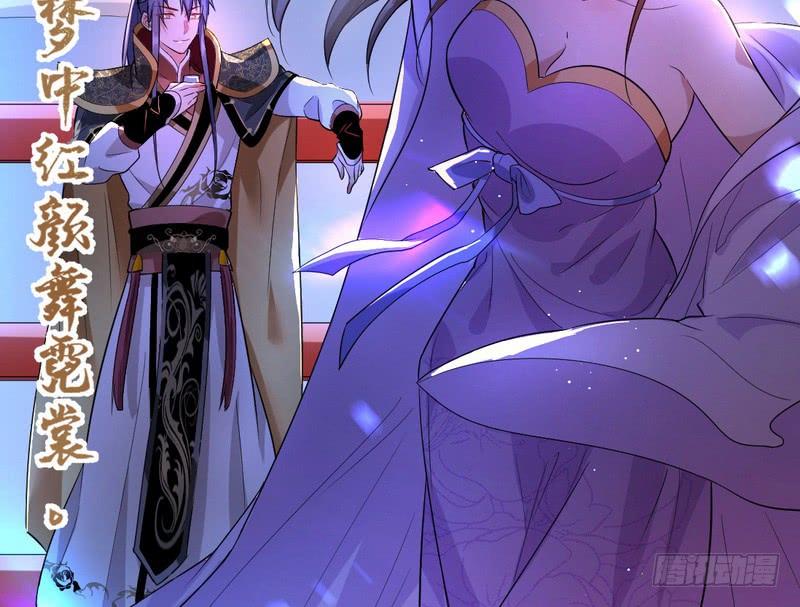 I'm An Evil God Ch.30 p80
