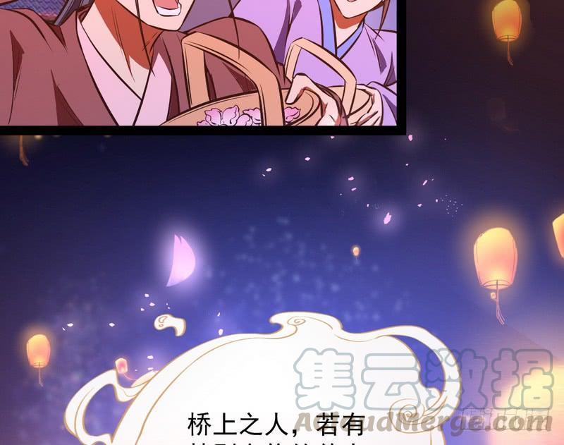 I'm An Evil God Ch.31 p111