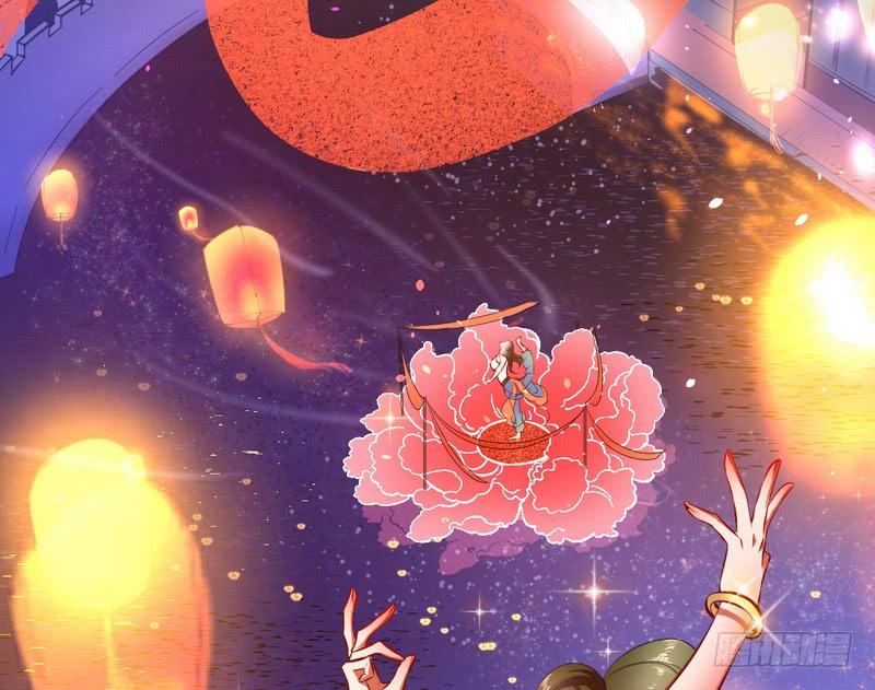 I'm An Evil God Ch.31 p117