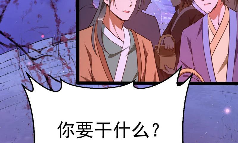 I'm An Evil God Ch.31 p130