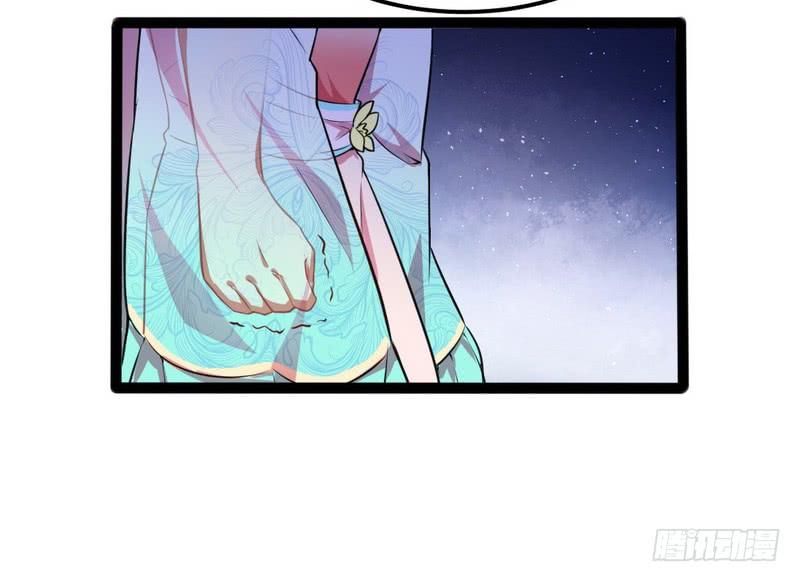 I'm An Evil God Ch.31 p14