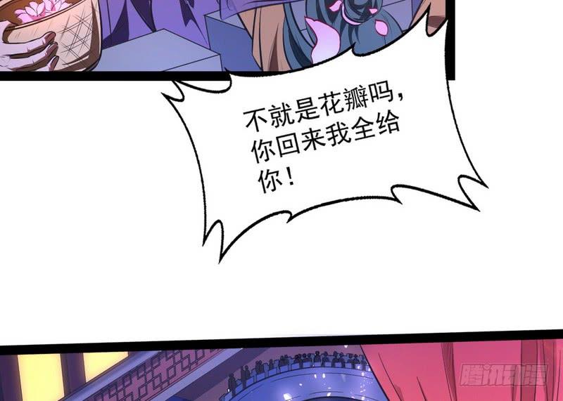 I'm An Evil God Ch.31 p153