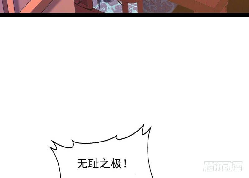 I'm An Evil God Ch.31 p156