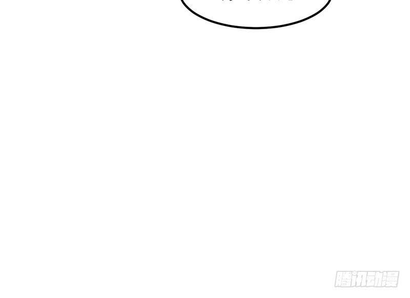 I'm An Evil God Ch.31 p17