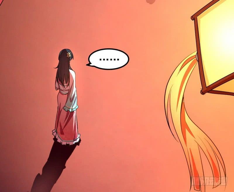 I'm An Evil God Ch.31 p22