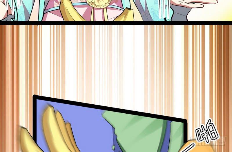 I'm An Evil God Ch.31 p36