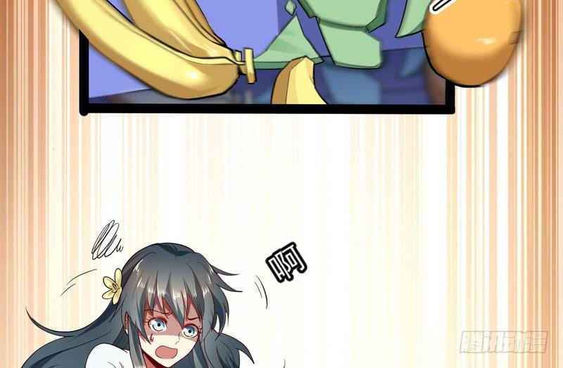 I'm An Evil God Ch.31 p37