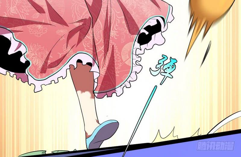 I'm An Evil God Ch.31 p39