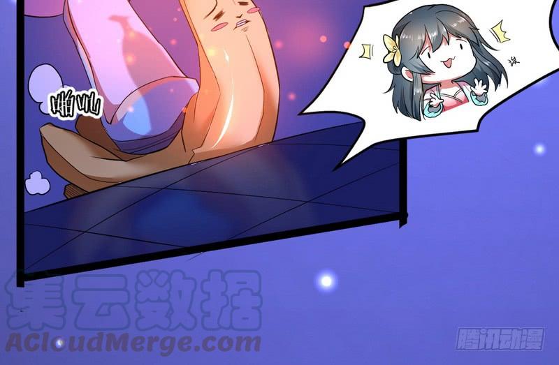 I'm An Evil God Ch.31 p41
