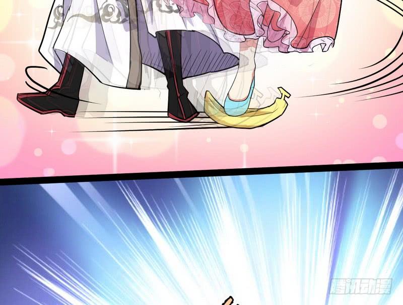 I'm An Evil God Ch.31 p53