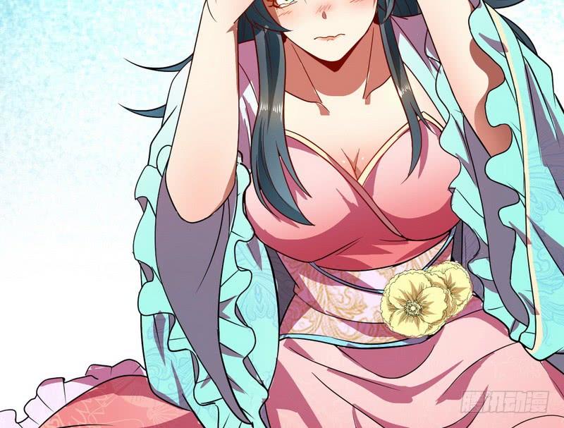 I'm An Evil God Ch.31 p57
