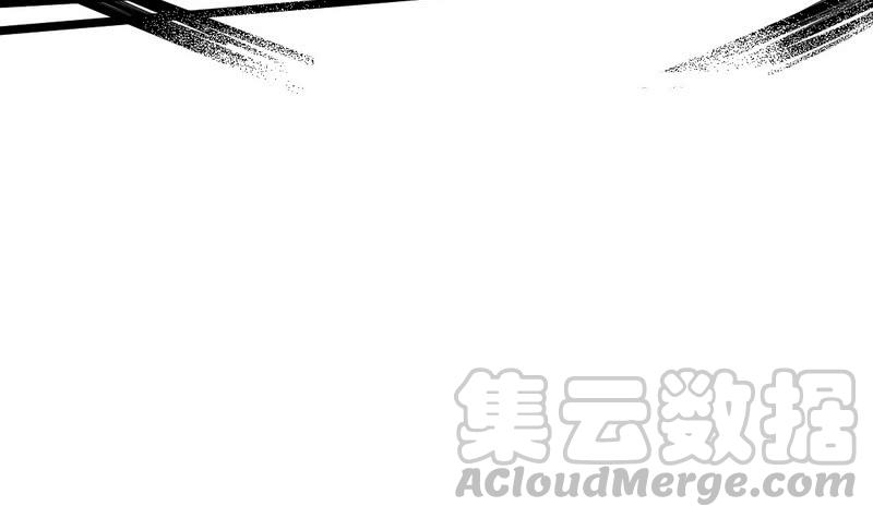 I'm An Evil God Ch.31 p71