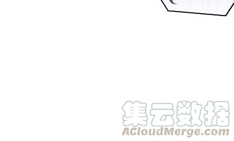 I'm An Evil God Ch.31 p81