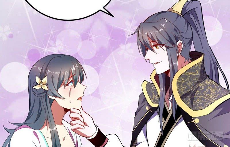 I'm An Evil God Ch.31 p83