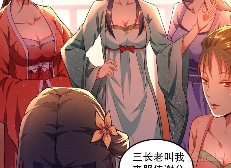 I'm An Evil God Ch.31 p9