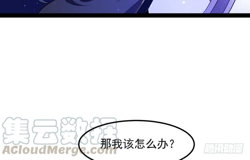 I'm An Evil God Ch.31 p91