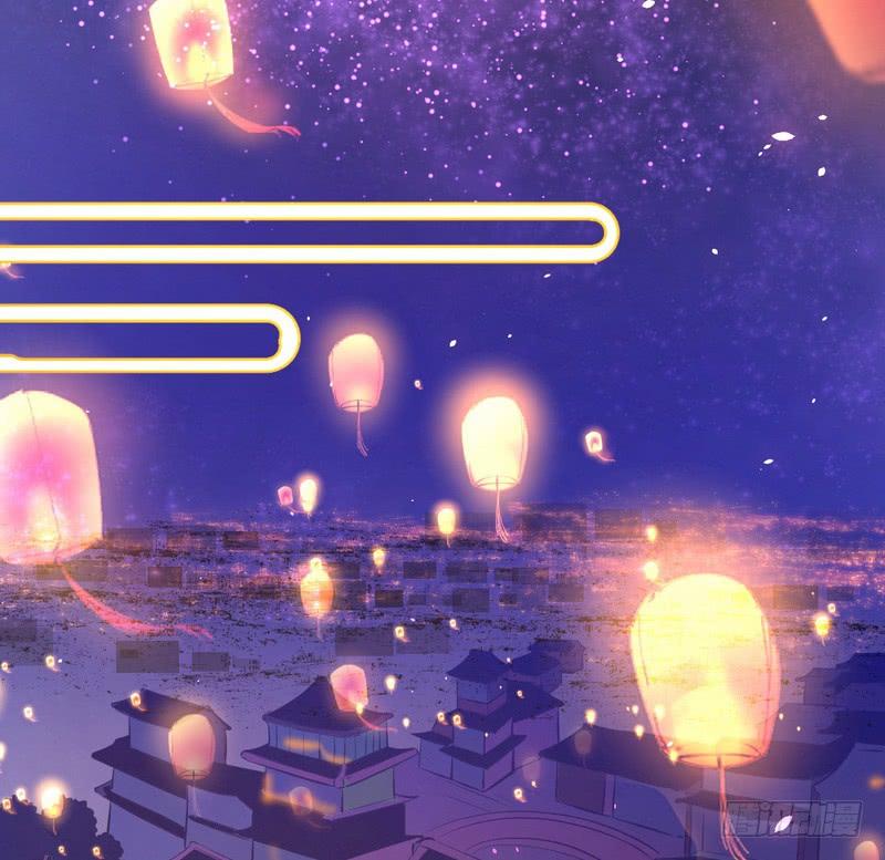 I'm An Evil God Ch.31 p99