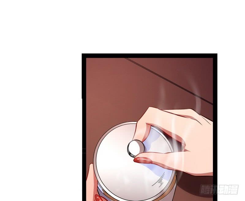 I'm An Evil God Ch.32 p100