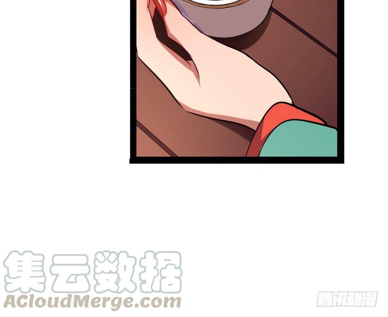 I'm An Evil God Ch.32 p101