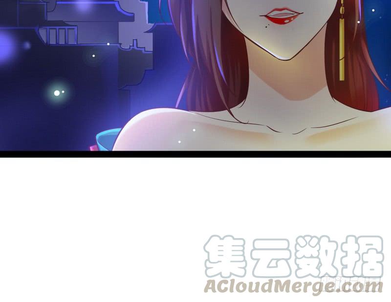 I'm An Evil God Ch.32 p111