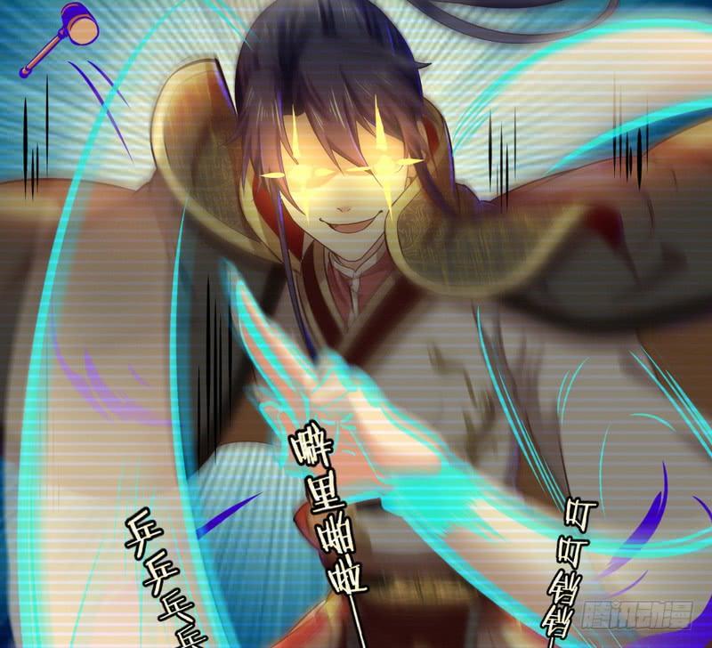 I'm An Evil God Ch.32 p116