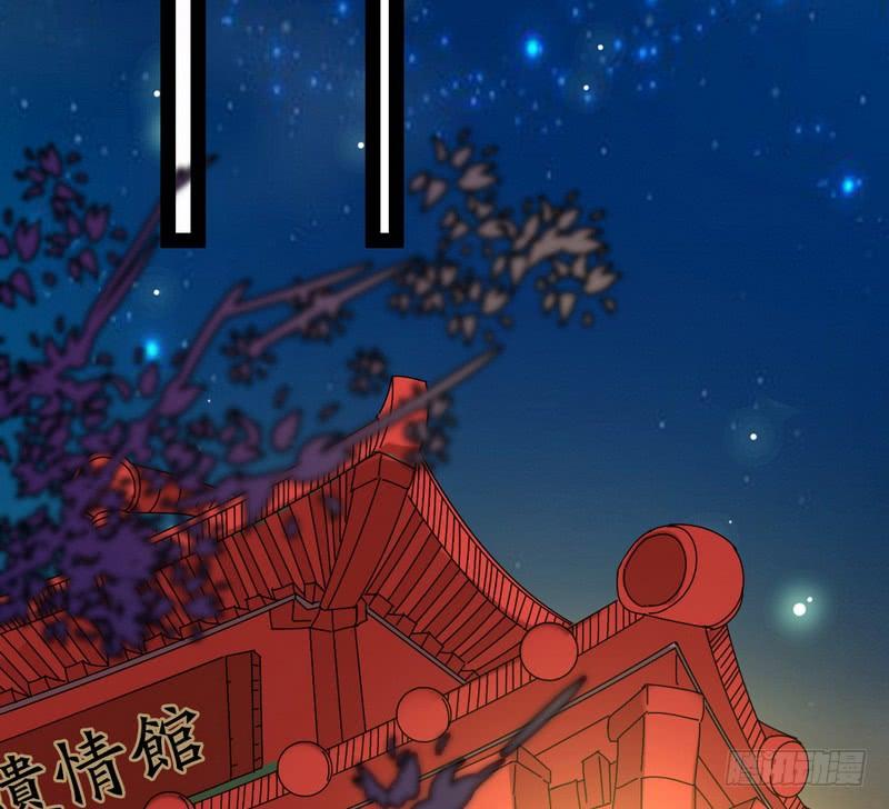 I'm An Evil God Ch.32 p123