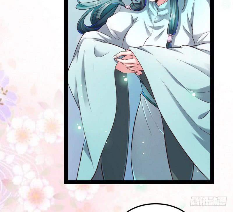 I'm An Evil God Ch.32 p126