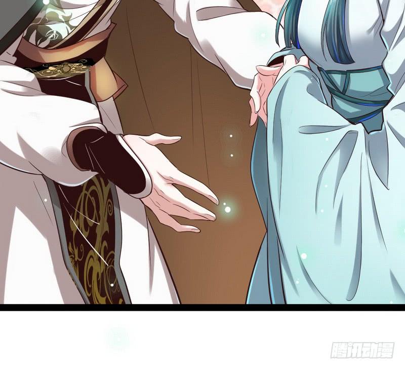 I'm An Evil God Ch.32 p128