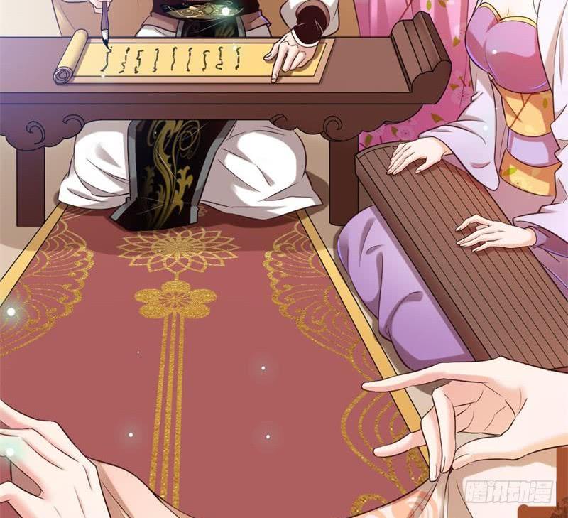 I'm An Evil God Ch.32 p146
