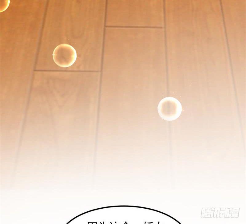I'm An Evil God Ch.32 p154