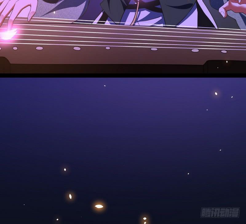 I'm An Evil God Ch.32 p17