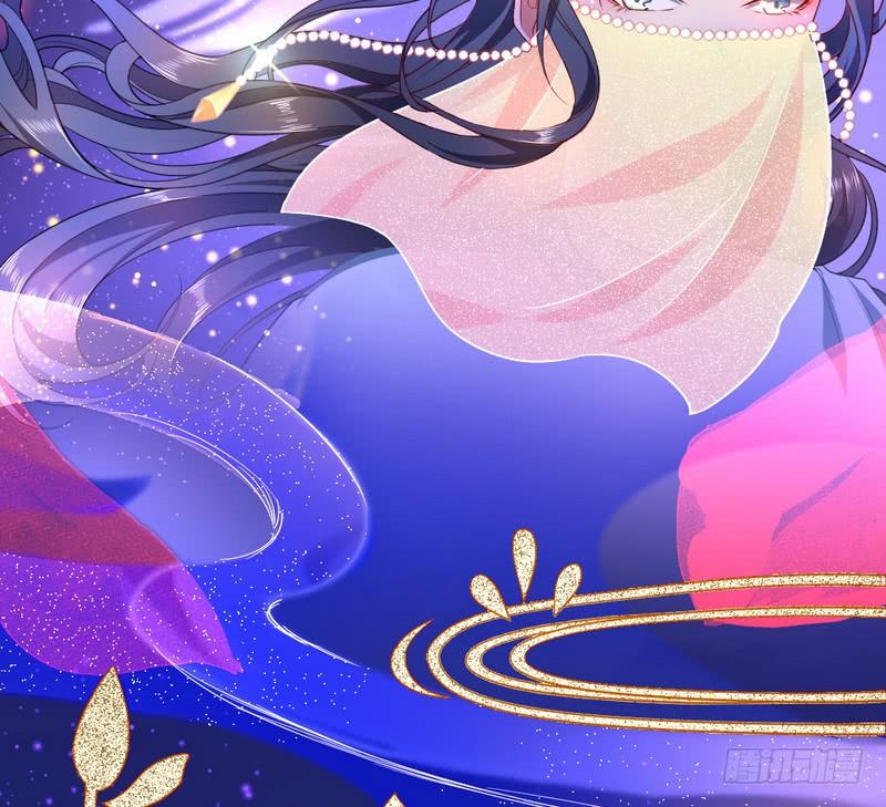 I'm An Evil God Ch.32 p23