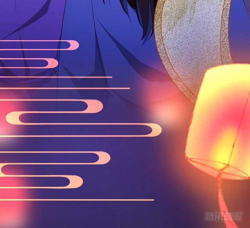 I'm An Evil God Ch.32 p27
