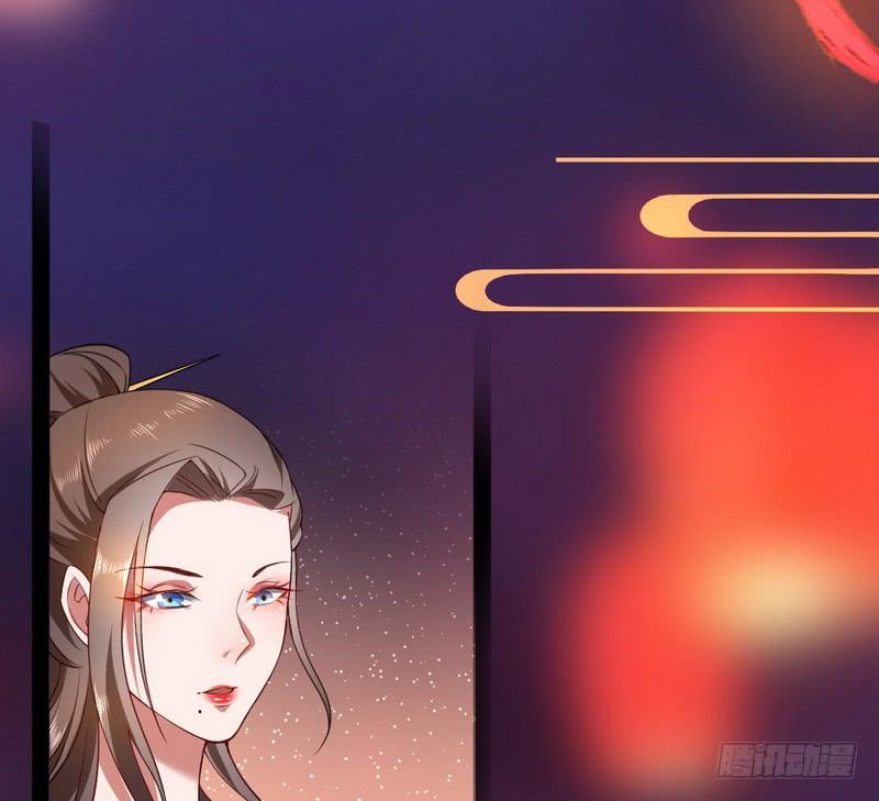 I'm An Evil God Ch.32 p28