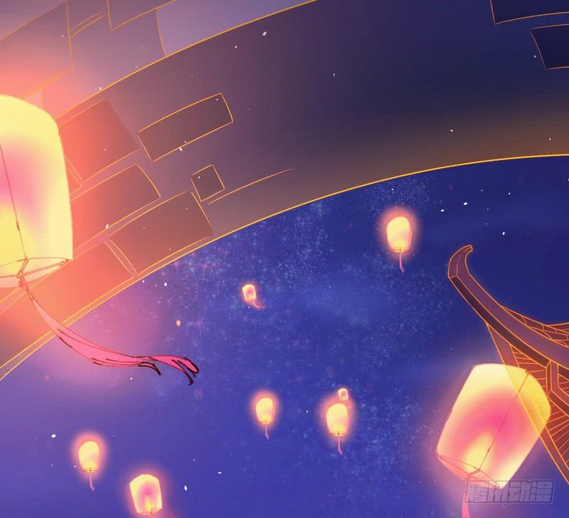 I'm An Evil God Ch.32 p4