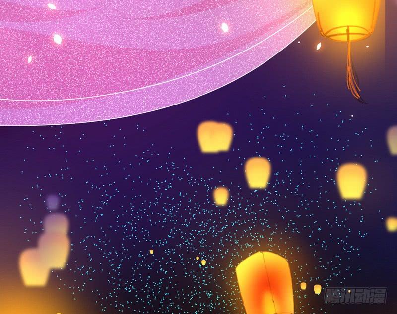 I'm An Evil God Ch.32 p40