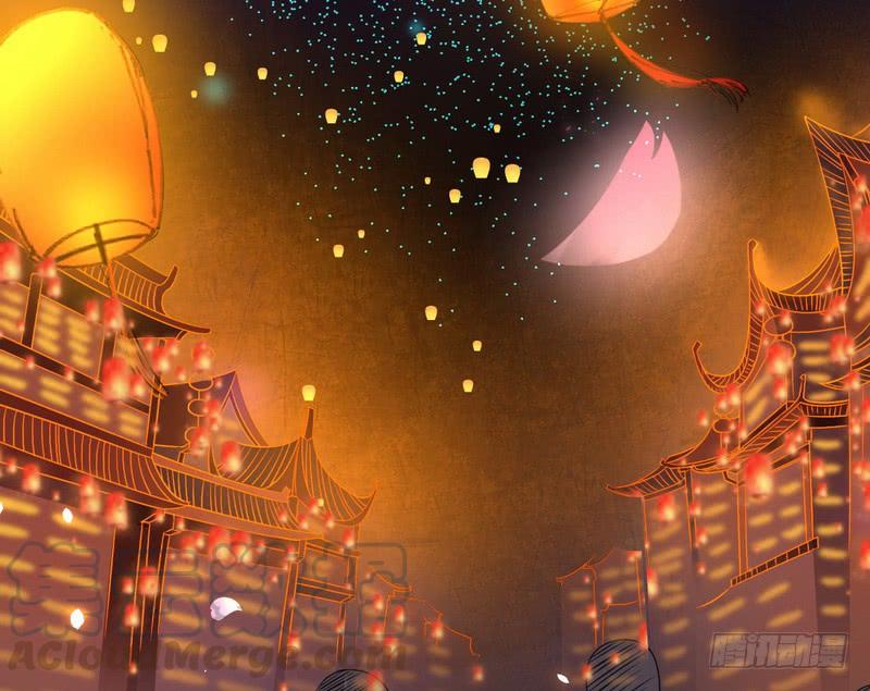 I'm An Evil God Ch.32 p41